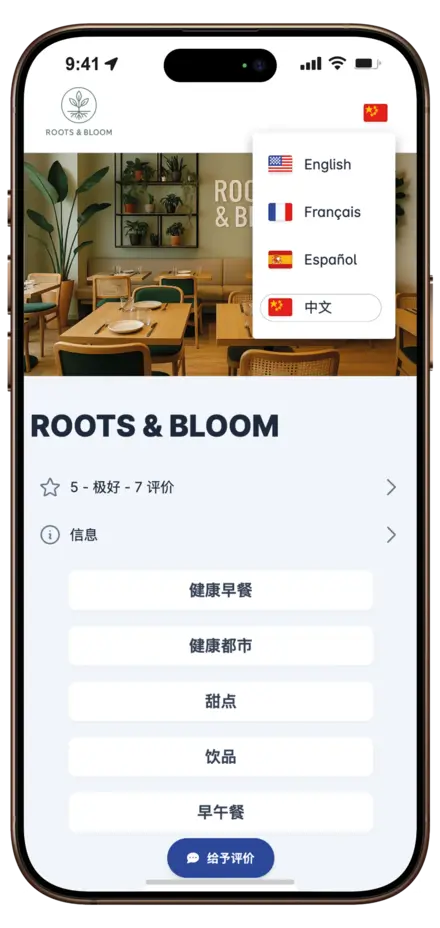 Multilingual mobile menu